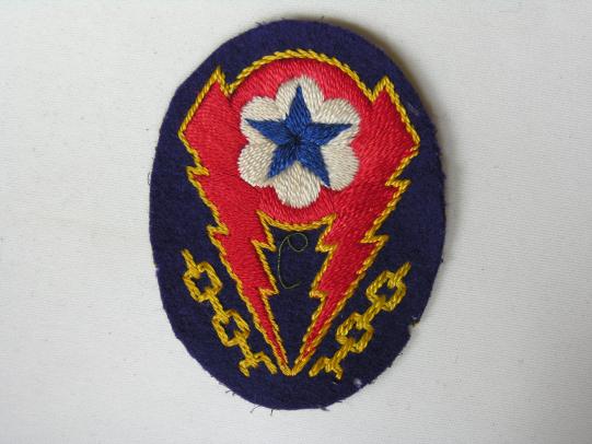 WWII U.S. Army English Made European Advanced Base Command