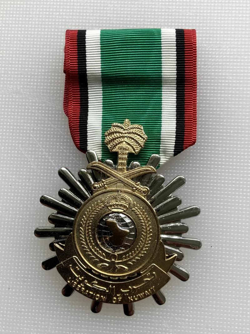 Liberation of Kuwait Medal