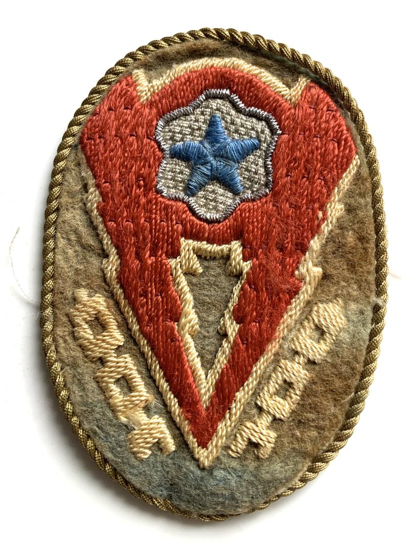 European Advance Base Communications